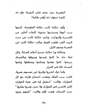 الصفحة اللاحقة ←