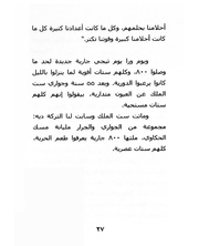 الصفحة اللاحقة ←