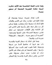 الصفحة اللاحقة ←