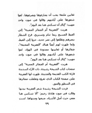 الصفحة اللاحقة ←