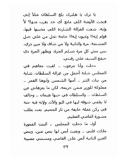 الصفحة اللاحقة ←