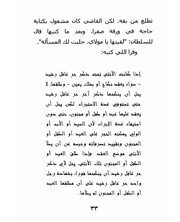 الصفحة اللاحقة ←