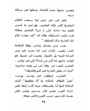 الصفحة اللاحقة ←