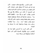 الصفحة اللاحقة ←