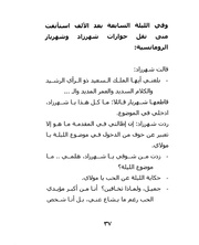 الصفحة اللاحقة ←