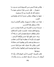 الصفحة اللاحقة ←