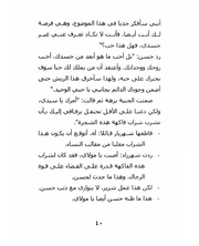 الصفحة اللاحقة ←