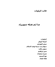 الصفحة اللاحقة ←