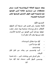 الصفحة اللاحقة ←