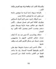 الصفحة اللاحقة ←