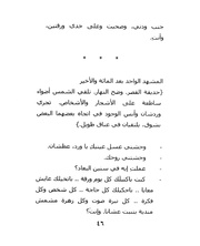 الصفحة اللاحقة ←