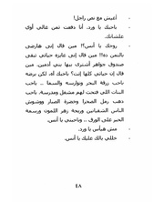 الصفحة اللاحقة ←