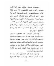 الصفحة اللاحقة ←