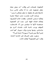 الصفحة اللاحقة ←