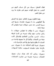 الصفحة اللاحقة ←