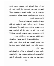 الصفحة اللاحقة ←