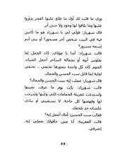 الصفحة اللاحقة ←