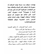 الصفحة اللاحقة ←