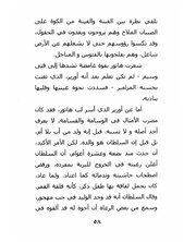 الصفحة اللاحقة ←