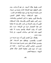 الصفحة اللاحقة ←