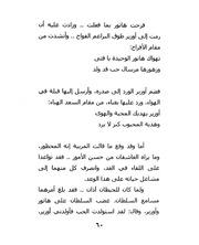 الصفحة اللاحقة ←