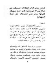 الصفحة اللاحقة ←