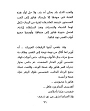 الصفحة اللاحقة ←