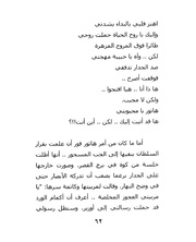 الصفحة اللاحقة ←