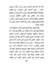 الصفحة اللاحقة ←