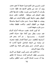 الصفحة اللاحقة ←