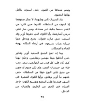 الصفحة اللاحقة ←