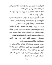 الصفحة اللاحقة ←