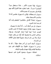 الصفحة اللاحقة ←