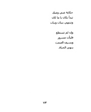 الصفحة اللاحقة ←