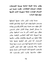 الصفحة اللاحقة ←