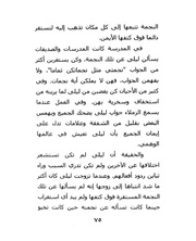 الصفحة اللاحقة ←