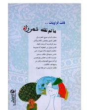 الصفحة اللاحقة ←