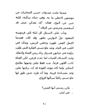 الصفحة اللاحقة ←