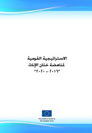 الصفحة اللاحقة ←