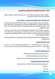 الصفحة اللاحقة ←