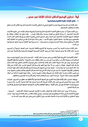 الصفحة اللاحقة ←