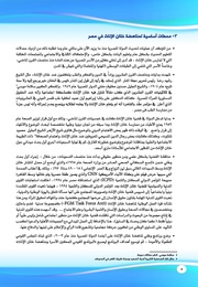 الصفحة اللاحقة ←