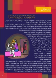 الصفحة اللاحقة ←