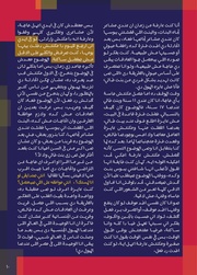 الصفحة اللاحقة ←