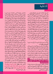 الصفحة اللاحقة ←