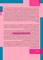 الصفحة اللاحقة ←