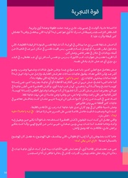الصفحة اللاحقة ←