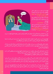 الصفحة اللاحقة ←