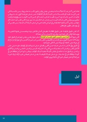 الصفحة اللاحقة ←