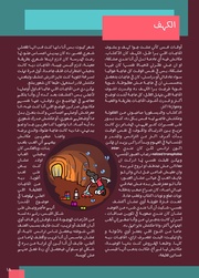 الصفحة اللاحقة ←